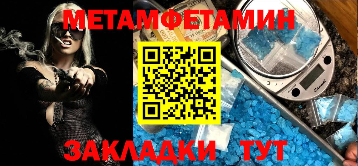 АМФ Розовый  Amphetamine  Усолье-Сибирское  Вход с VPN 