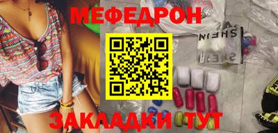 первитин Бузулук