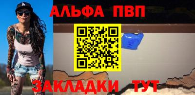первитин Бузулук