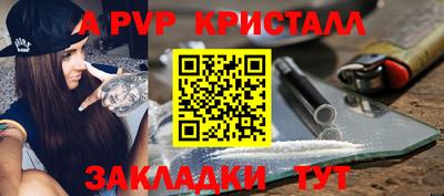 кокаин перу Бугуруслан