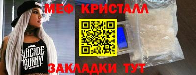 кокаин перу Бугуруслан