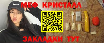 альфа пвп VHQ Будённовск