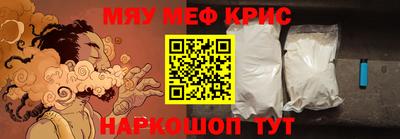 кокаин перу Бугуруслан