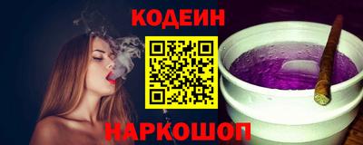 альфа пвп VHQ Будённовск