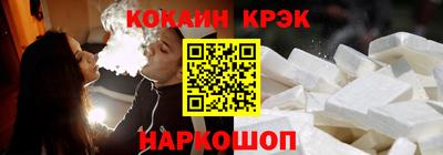 кокаин перу Бугуруслан