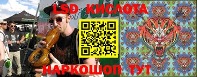 кокаин перу Бугуруслан