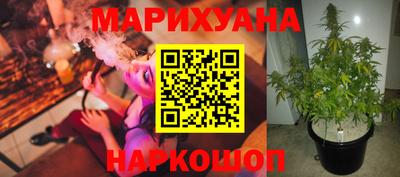 кокаин перу Бугуруслан