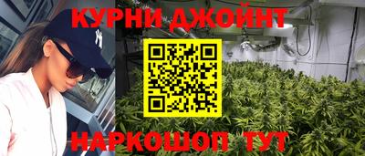 кокаин перу Бугуруслан