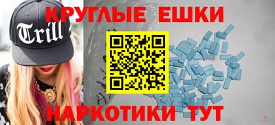 первитин Бузулук