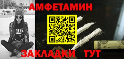 альфа пвп VHQ Будённовск
