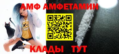 альфа пвп VHQ Будённовск
