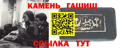альфа пвп VHQ Будённовск