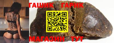 альфа пвп VHQ Будённовск