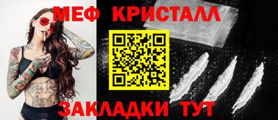 кокаин перу Бугуруслан