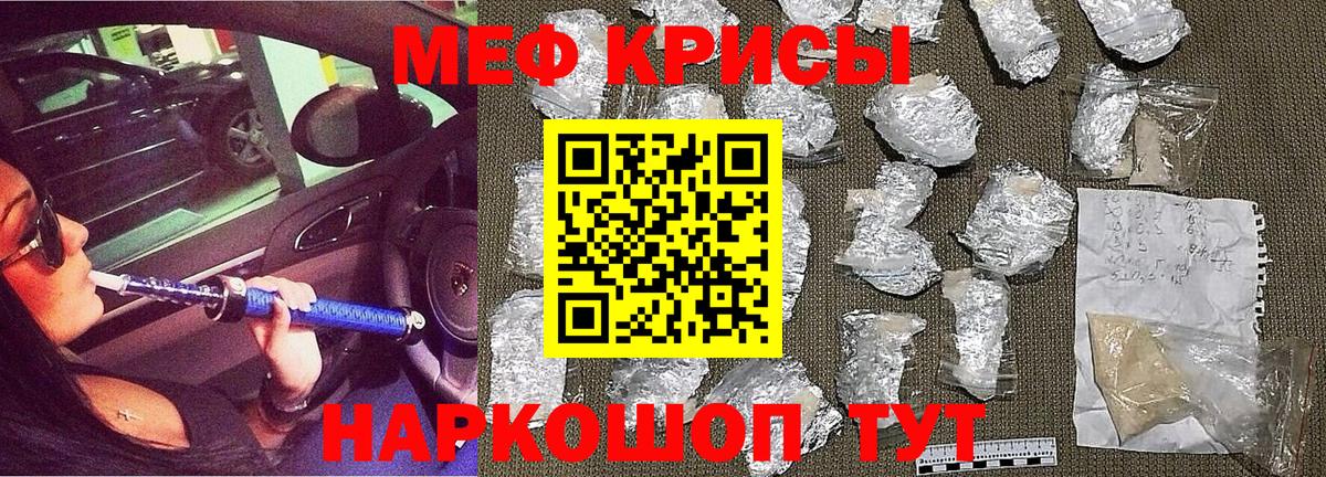 МЕФ  Вход с VPN  Усолье-Сибирское  Меф 4 MMC 