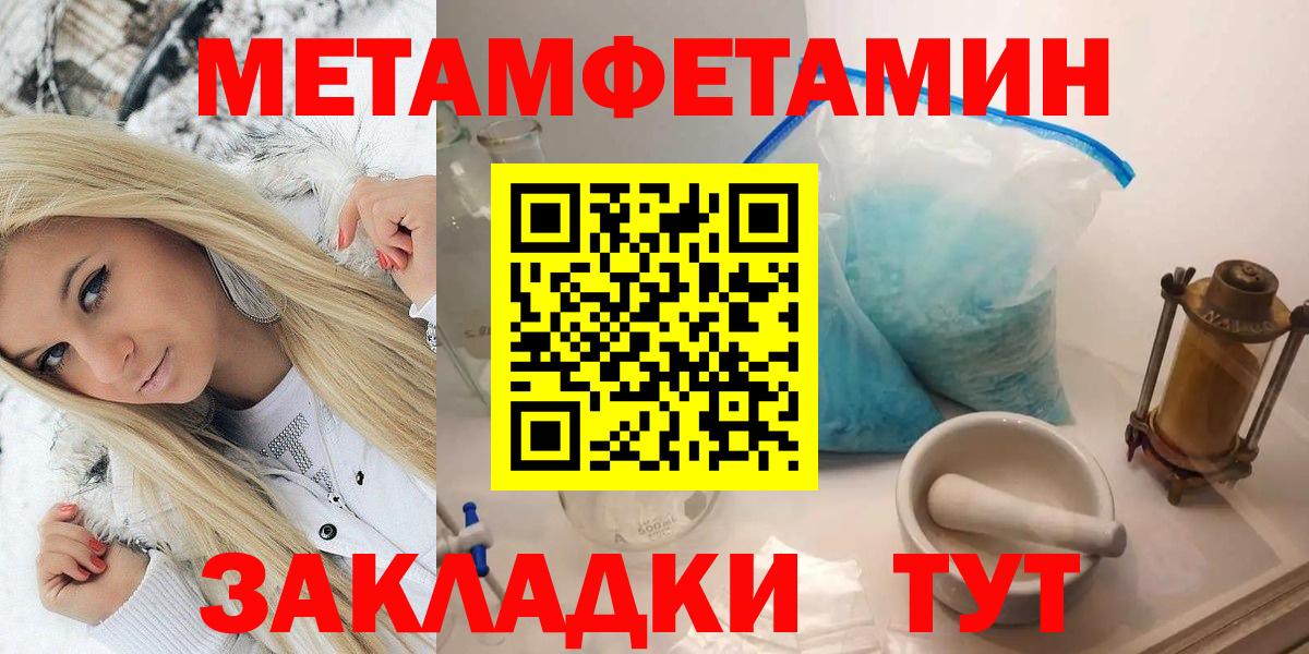 Усолье-Сибирское  Первитин витя  Вход с VPN 
