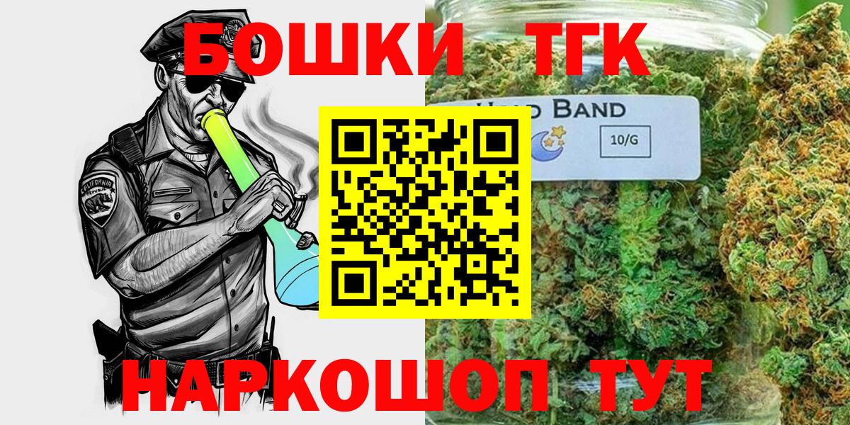Конопля OG Kush Усолье-Сибирское