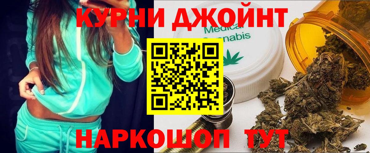 Усолье-Сибирское  Канабис Amnesia  Вход с VPN  Каннабис OG Kush  Канабис THC 21% 